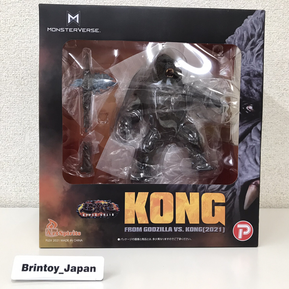Art Spirits Godzilla Vs. Kong Battle Axe Kong Hyper Solid