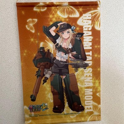 Kashiwazaki Sena Tapestry Haio Limited Edition Anime Character Wall Scroll