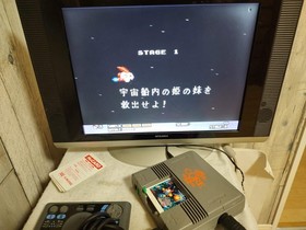 RABIO LEPUS SPECIA NEC PC Engine TurboGrafx-16 PCE game, working-g0921-