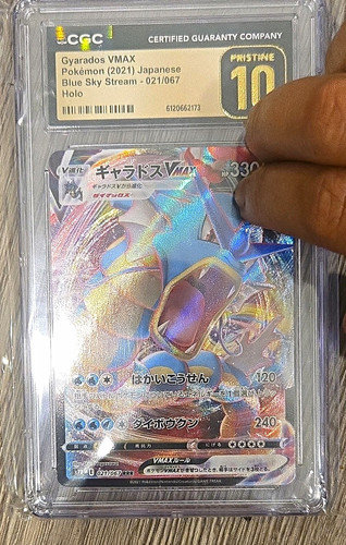 Pokemon TCG Gyarados VMAX S7r Blue Sky Stream JP 021/067 CGC 10