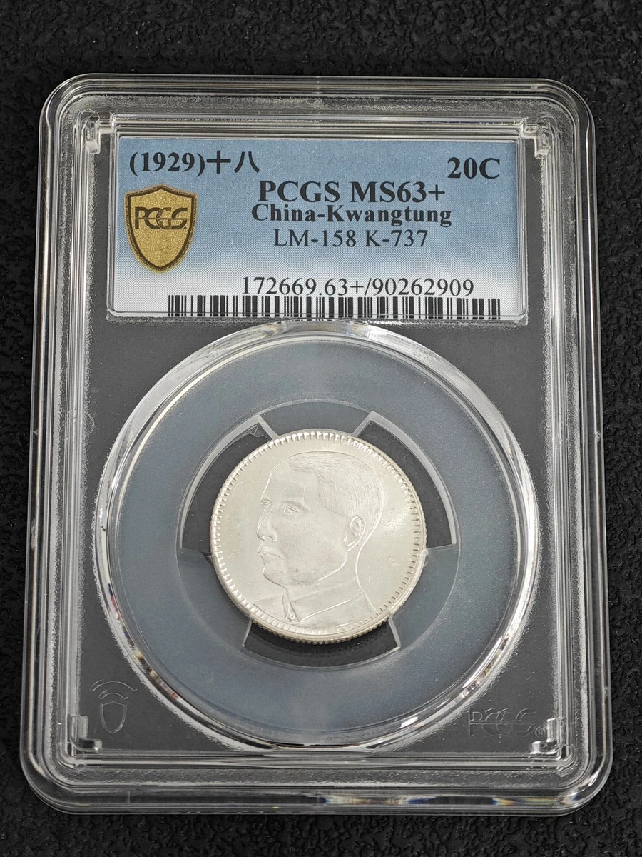 1929 Year Chinese Coins for sale | eBay