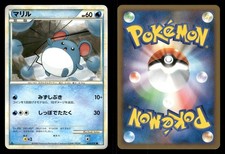 Marill #24 Prices | Pokemon Japanese SoulSilver Collection