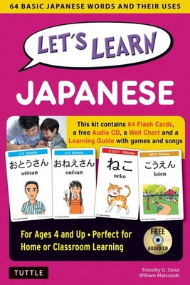 Let's Learn Japanese Kit: 64 Basic Japanese Words and Their Uses (Flash Cards, A