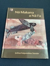 Na Makana a Na l'a The Fish and Their Gifts Hawaiian Language Children's Book HI