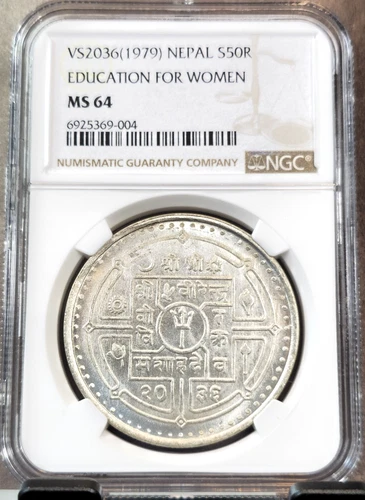1979 NEPAL SILVER 50 RUPEE EDUCATION FOR WOMEN NGC MS 64 RARE