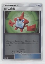 Rotom Dex Japanese Reverse Foil Pokémon Sun & Moon GX Battle Boost (SM4+) #098