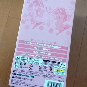 Cardcaptor Sakura Video Big Strategy Dreamcast Japan CIB Complete NTSC-J