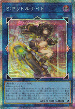 S:P Little Knight LOCH-JP028 Prismatic Secret Rare The Heroes Yugioh Japanese