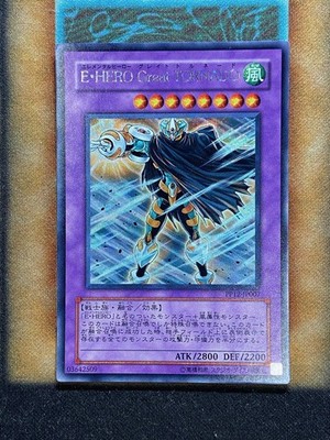 Yugioh Elementl Hero Great Tornado PP12-JP007 Secret Rare JAPANESE NM