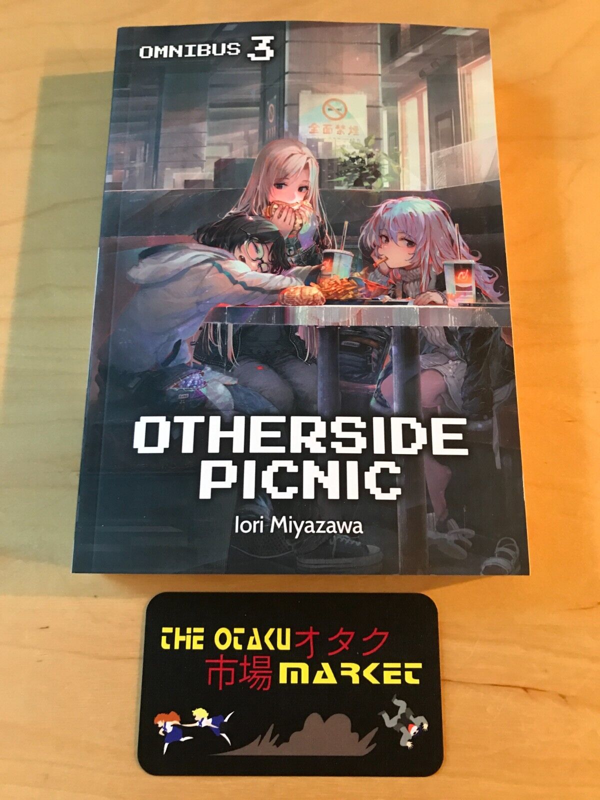 Otherside Picnic (Light Novel): Otherside Picnic: Omnibus 3 (Paperback) 