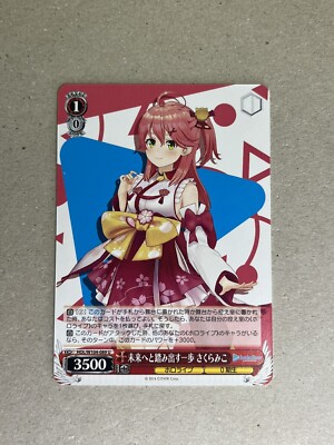 Weiss Schwarz Hololive HOL/W104-089 U  Miko Sakura