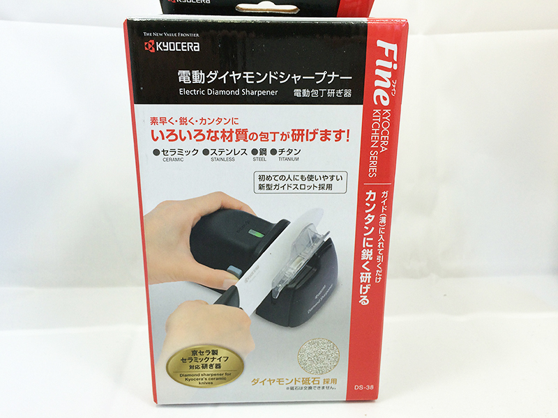 Kyocera JAPAN Electric Diamond Ceramic Knife Sharpener DS-38