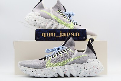 nike space hippie 45