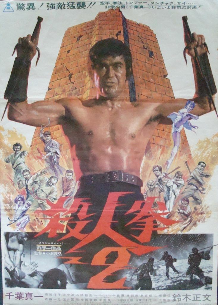 ワイルドアームズ the 4th detonator b2 ポスター ワイルドアームズ the 4th detonator b2 ポスター