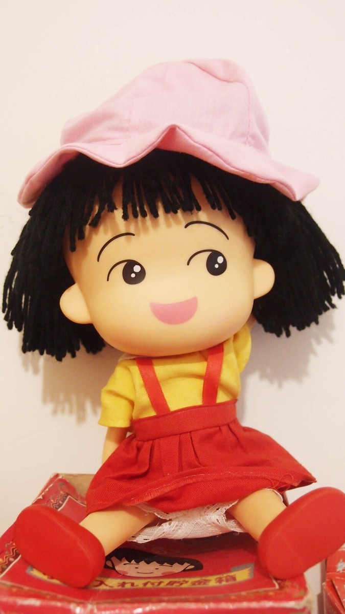 CHIBI MARUKO CHAN ちびまる子ち Limited Edition large figure 25cm