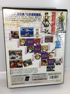 SNK Neo Geo AES Samurai Shodown – Gioco E Scatola, NTSC-J, Giappone