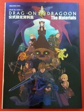 DRAG ON DRAGOON 1 The Materials Official Art Book Kimihiko Fujisaka Square Enix