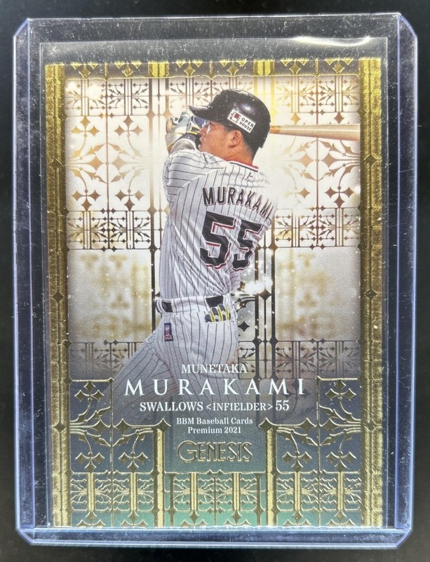2021 BBM Munetaka Murakami Genesis #105 Swallows