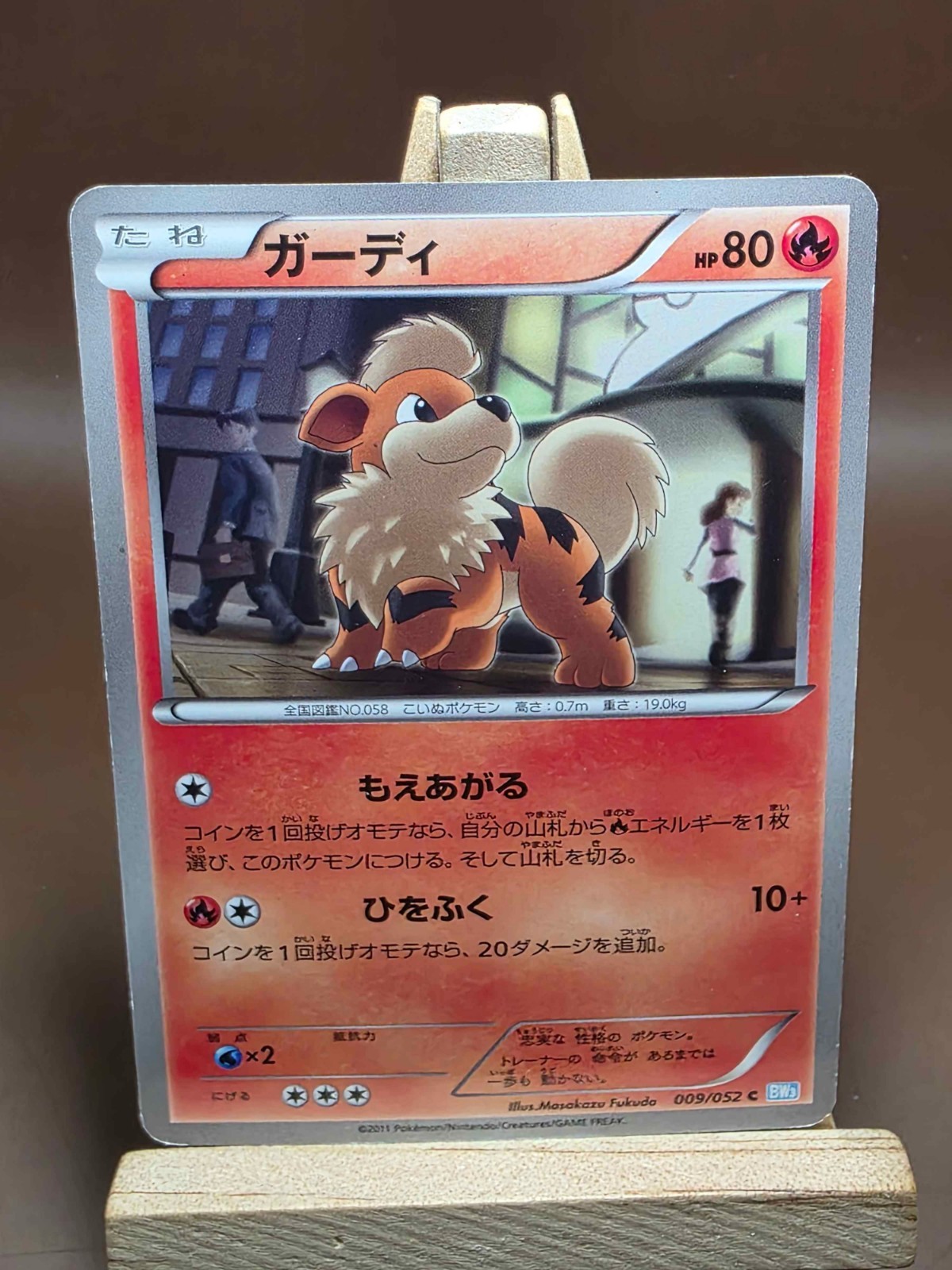 HP Growlithe 009/052 Pokemon Card Japanese BW3 Hail Blizzard