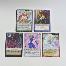 CHAOS GEAR Michibikareshi Mono WonderSwan 2370 ws