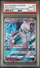 2019 POKEMON JPN FAMILY POKEMON CARD GAME #25 MEWTWO GX PSA 10