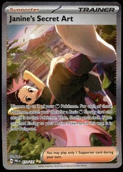 Janine's Secret Art 173/131 Prismatic Evolutions Special Illustration Rare