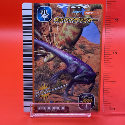 Dinosaur King Carddass Japanese Neck Crusher Sega Vintage From