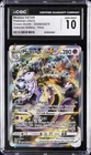2023 POKEMON CROWN ZENITH GALARIAN GALLERY - HOLO MEWTWO VSTAR CGC 10 GEM MINT