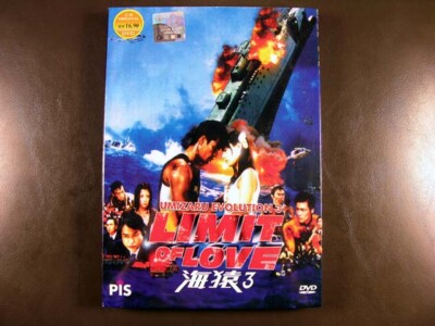 Japanese Movie Drama Sea Monkey The Movie Limit Of Love DVD
