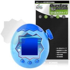 Miyabix Tamagotchi Paradise Screen Protector, High-Hardness 9H Glossy Pet Film, 