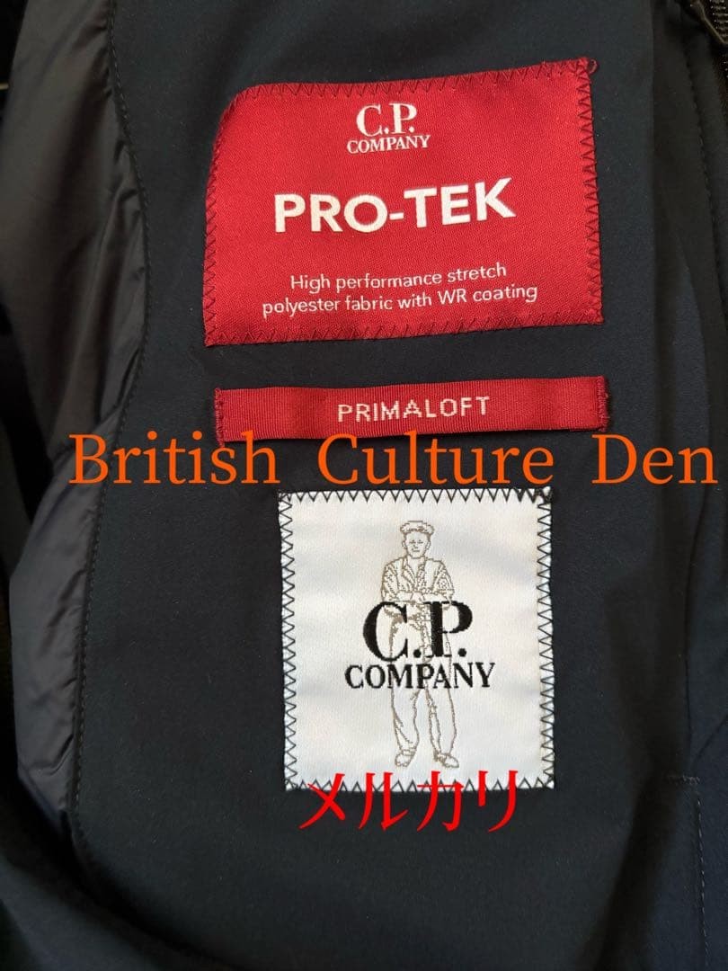 CP COMPANY protek PRIMALOFT batting jacket new with tag thumbnail 5