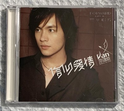 Faith In Love - Van Fan - CD 2003