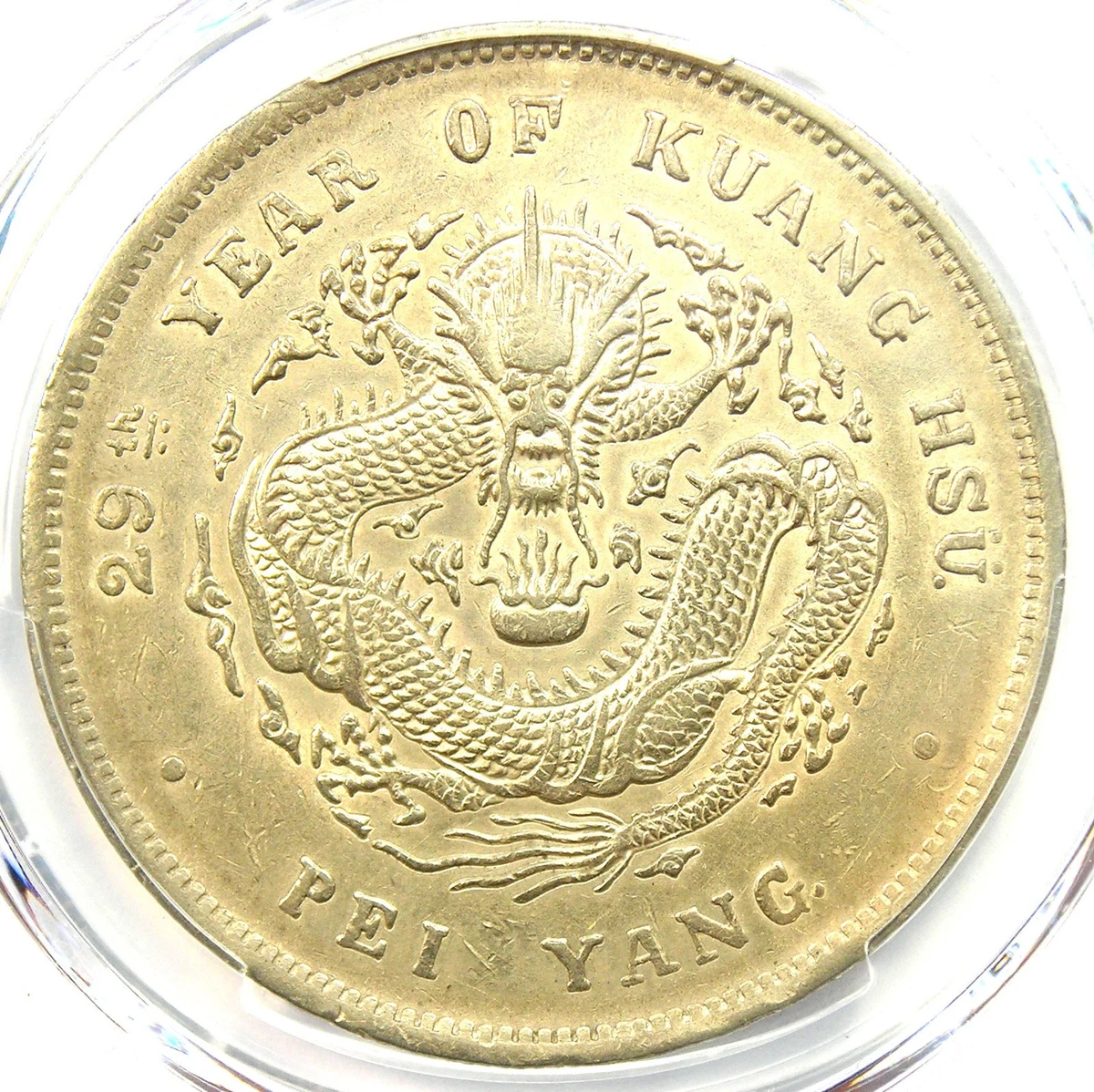 Silver 1903 Year Chinese Coins for sale | eBay