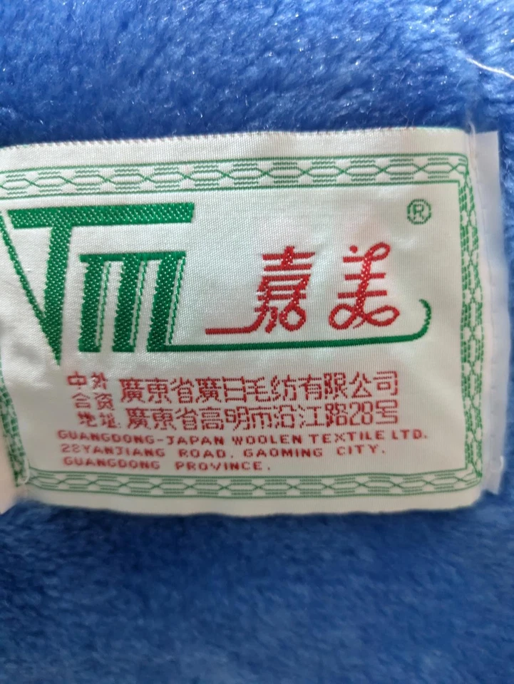 Vintage Sanrio Keroppi Plush Blue Blanket Throw - Изображение 4 из 4