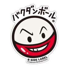 Pokemon Center B Side Label Pokemon Sticker 101 Japan Official New