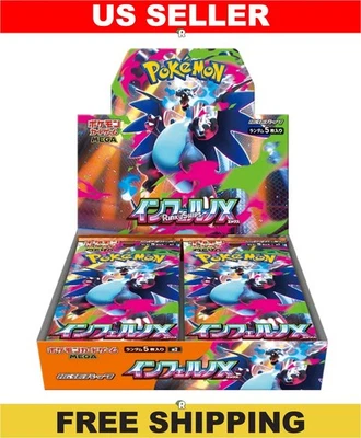 Inferno X Booster Box [M2] - Japanese Phantasmal Flames Pokémon