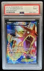 2016 Pokemon XY BREAKpoint Gyarados #114/122 PSA 9