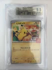 Pokemon Cards - BGS 9.5 Pikachu 020/M-P - Burgerchu McDonald's 2025 - GEM MINT