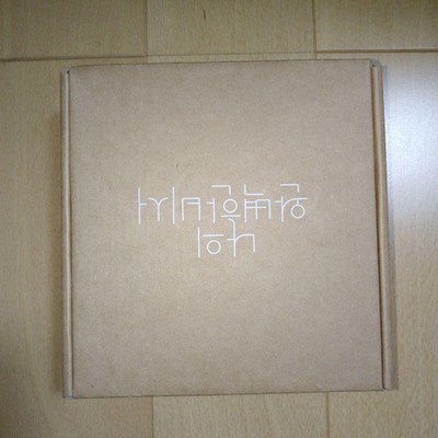 My Perfect Secretary OST 2CD Han Ji Min Lee Jun Hyuk Korean Drama Korean Wave