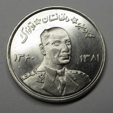 Afghanistan 5 Afghanis SH1340 (1961) Nickel Clad Steel KM#955 UNC