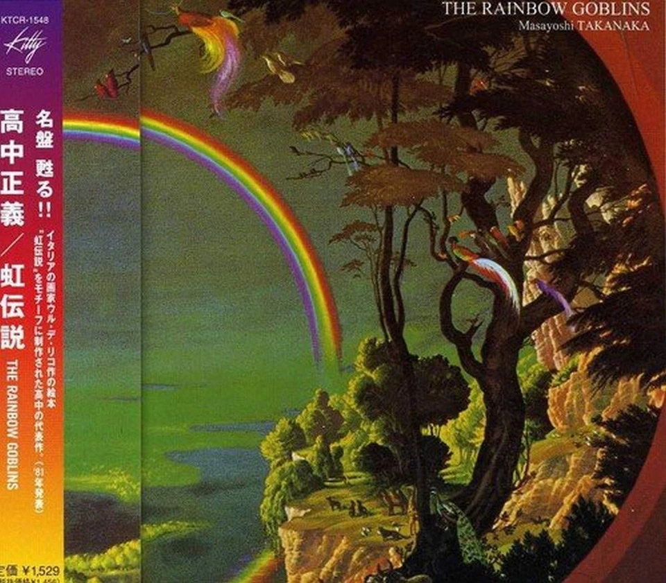 Takanaka Masayoshi Rainbow Goblins (CD) - Image 1 of 1