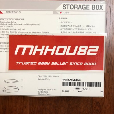 New Supreme SIGG Large Metal Box Plus Red Logo Spring Summer 2018