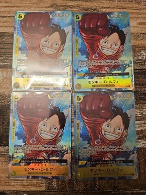 Monkey.D.Luffy (109) (Parallel) OP07-109 500 Years in the Future Foil Japanese 
