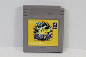 Pokemon Yellow Pikachu Nintendo Gameboy GB JP Japan US Seller NEW SAVE BATTERY