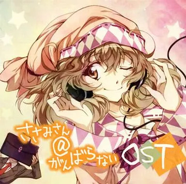 Sasami-san Anime CD TV Original Soundtrack Otaku Entertainment Collection