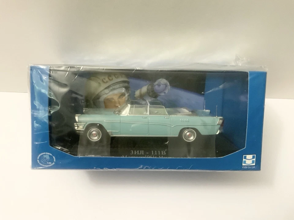 1/43 1961 ZIL-111V Gagarin Limusina Cabriolet abierta "VMM Co. Ltd" San Petersburgo" Foto 2 de 4