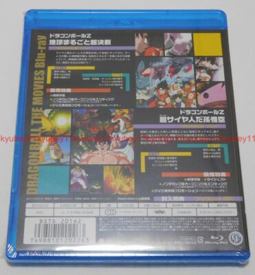 DRAGON BALL Z THE MOVIES Vol.2 Blu-ray Booklet Japan BSTD-20162