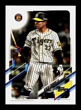 2021 Topps NPB Baseball - Pick Your Card