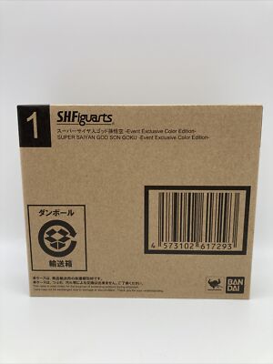 S.H.Figuarts SUPER SAIYAN GOD SON GOKU Bandai Event Exclusive Color Edition 2021