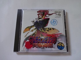 SAMURAI SPIRITS SHODOWN 4 AMAKUSA NEO GEO CD SNK 1996 w/Obi NTSC-J From Japan